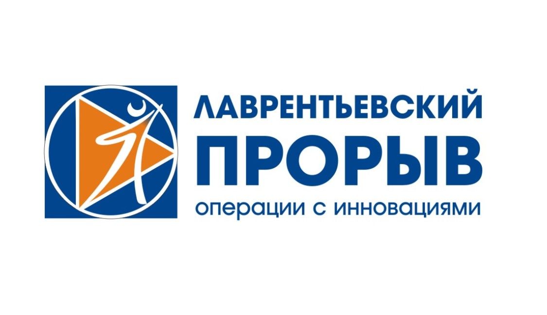 Лаврентьевский Прорыв