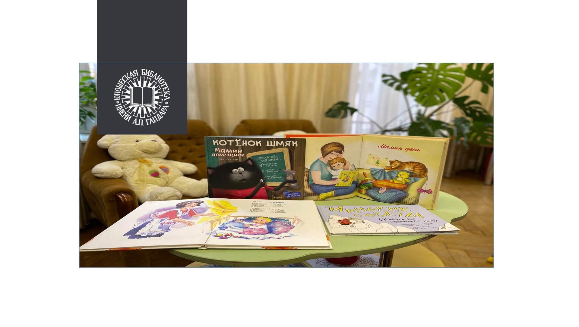 Мастер-класс "Открытка для любимой мамы"