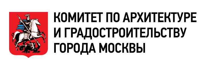 Комитет по архитектуре и градостроительству города Москвы