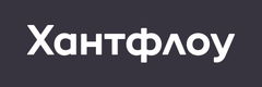 ХантФлоу