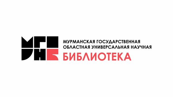 Лекция «Как научная фантастика и предиктивная аналитика создают архитектуру будущего: от Александра Казанцева до Гэри Селдона»