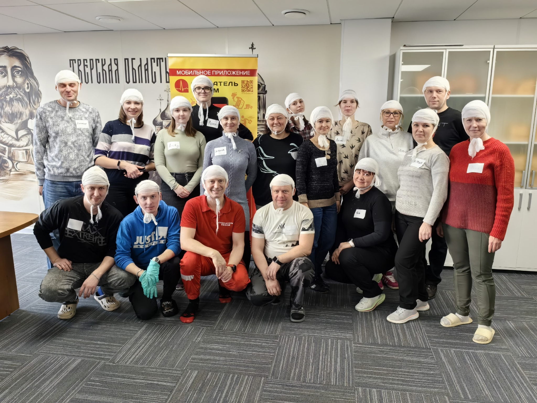 Курсы по первой помощи