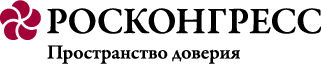 РОСКОНГРЕСС