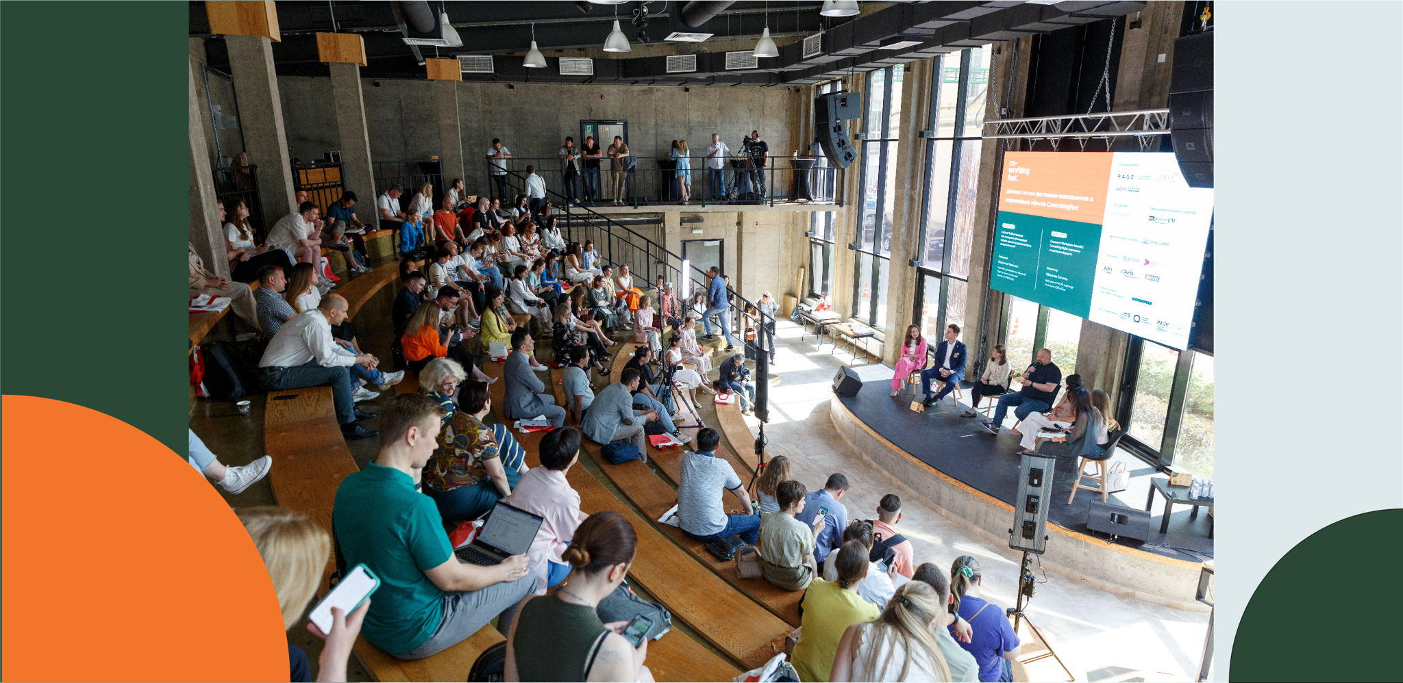 Клиентская сессия "Как меняется запрос клиента и экономика проектов"