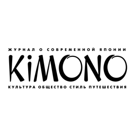 KiMONO  | Журнал о Японии