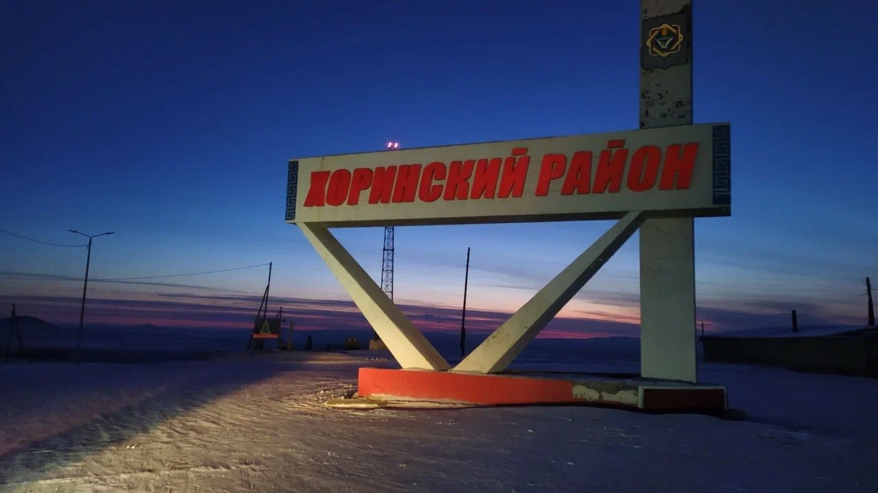 Карта, нарезанная словами: изучение топонимов Бурятии