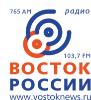 Радио "Восток России"