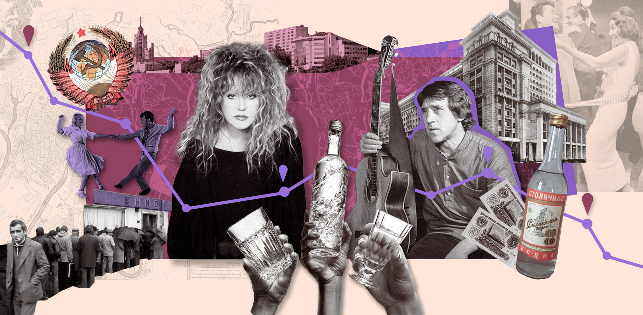 Пир Духа или алкоголь в СССР