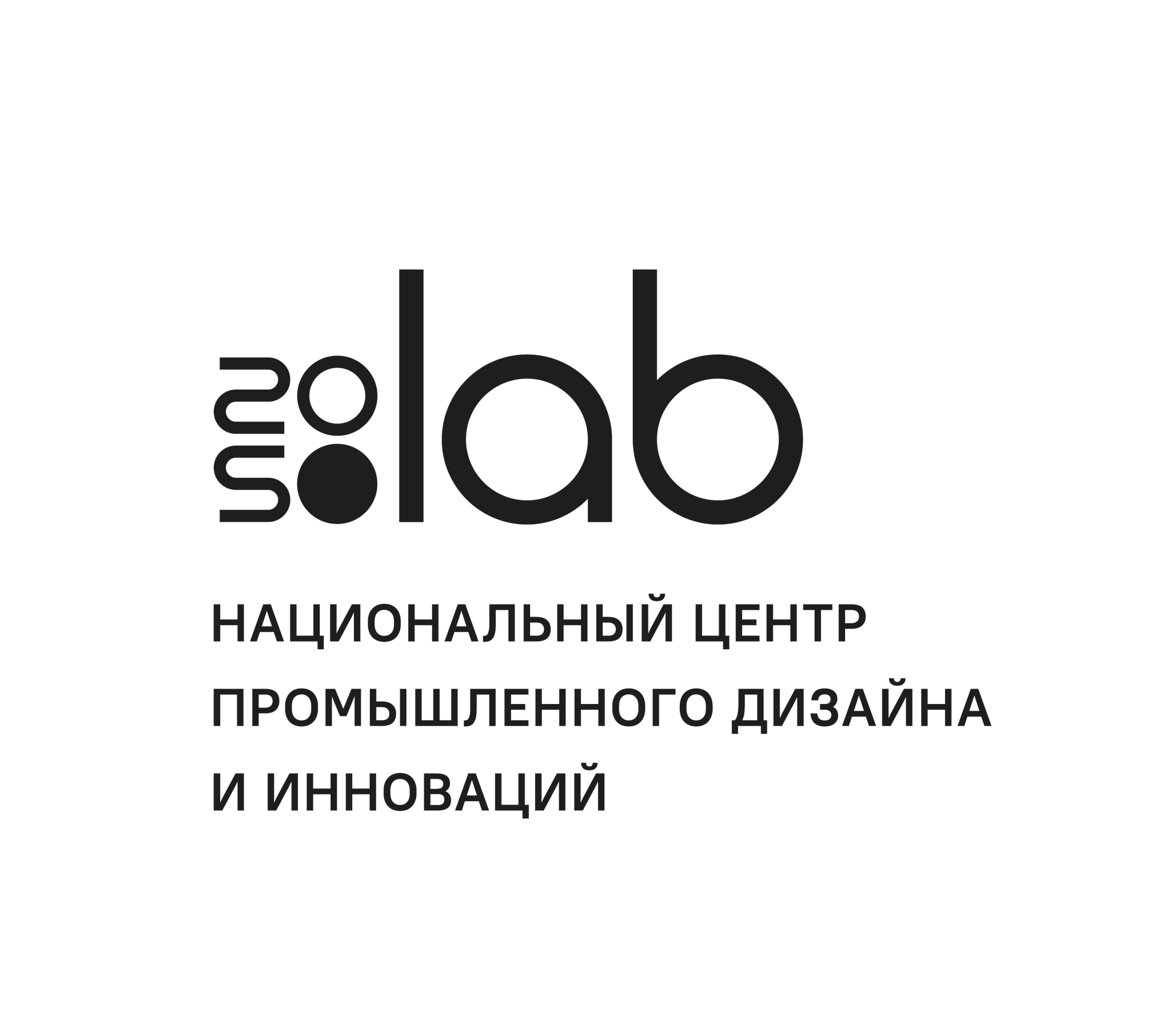 Национальный центр промышленного дизайна и инноваций 2050.ЛАБ