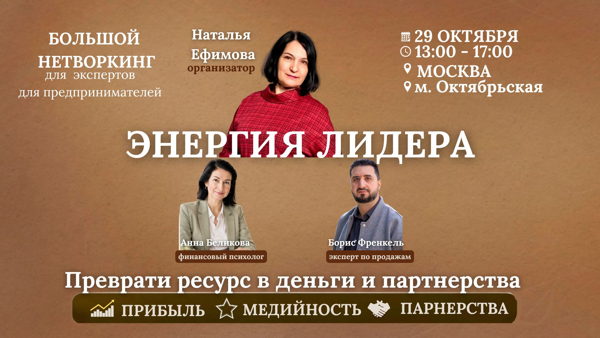 Продажи без продаж. Внимание без усилий. Общение, после которого к тебе тянутся