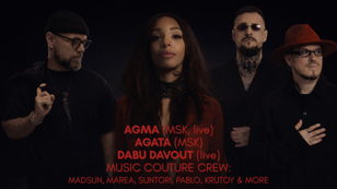 Music Couture 21.03 «Посвященные»