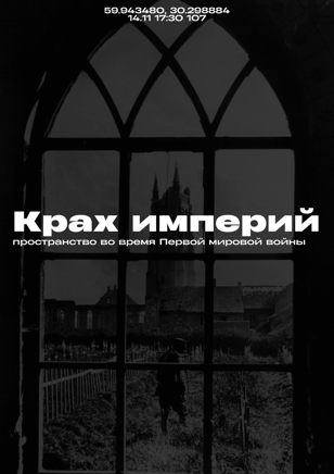 семинар СНО «Новист» 14 ноября