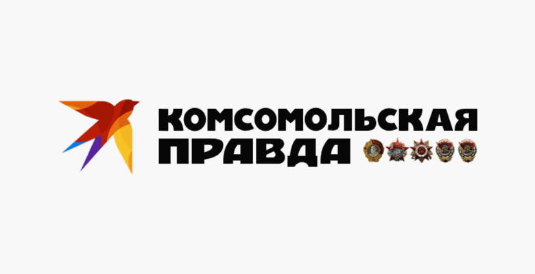 Комсомольская правда