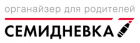 Семидневка