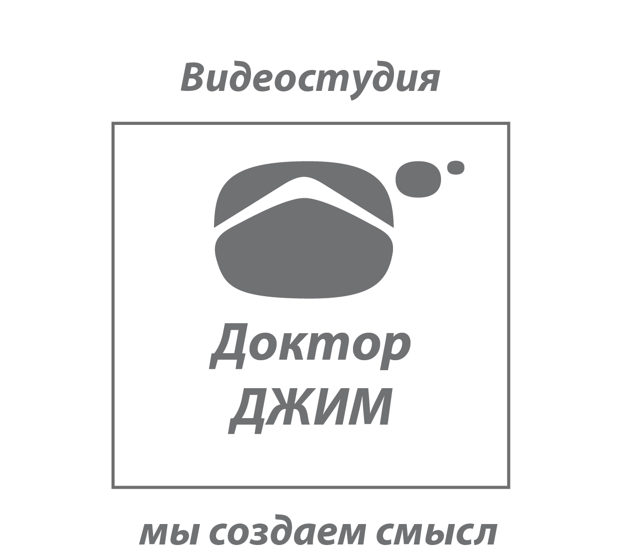 Доктор Джим
