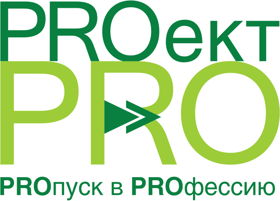 PROект PRO