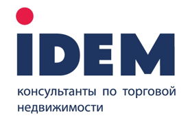 IDEM - Консультанты по торговой недвижимости - организатор