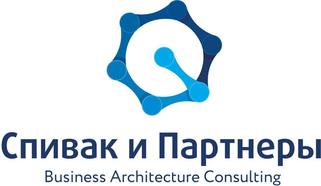 Спивак и партнеры - интегратор Amocrm