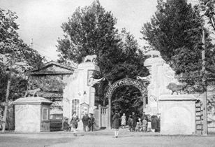 Зоопарк в Блокадном Ленинграде (7-10 лет)