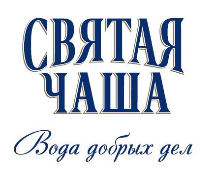 Партнер: Святая Чаша 