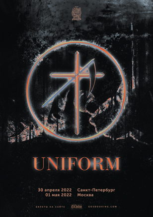 UNIFORM — 30.04.22 • Санкт-Петербург