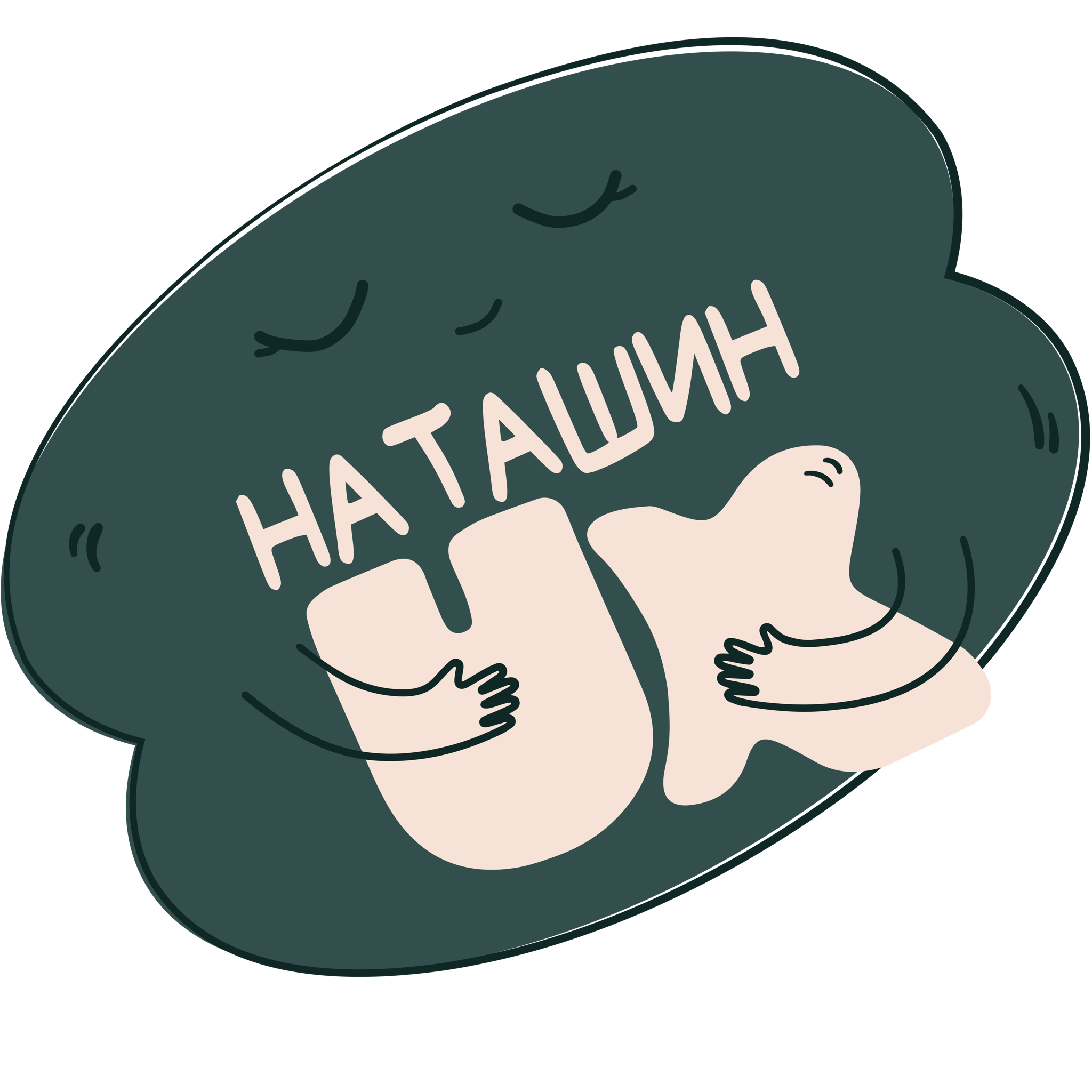 Наташин UX — канал о текстах в интерфейсе и профессии UX-редактора