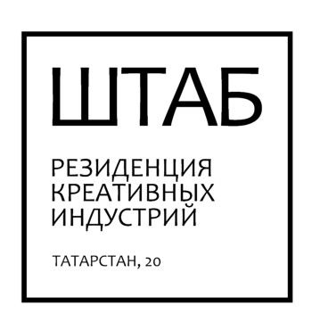 Штаб