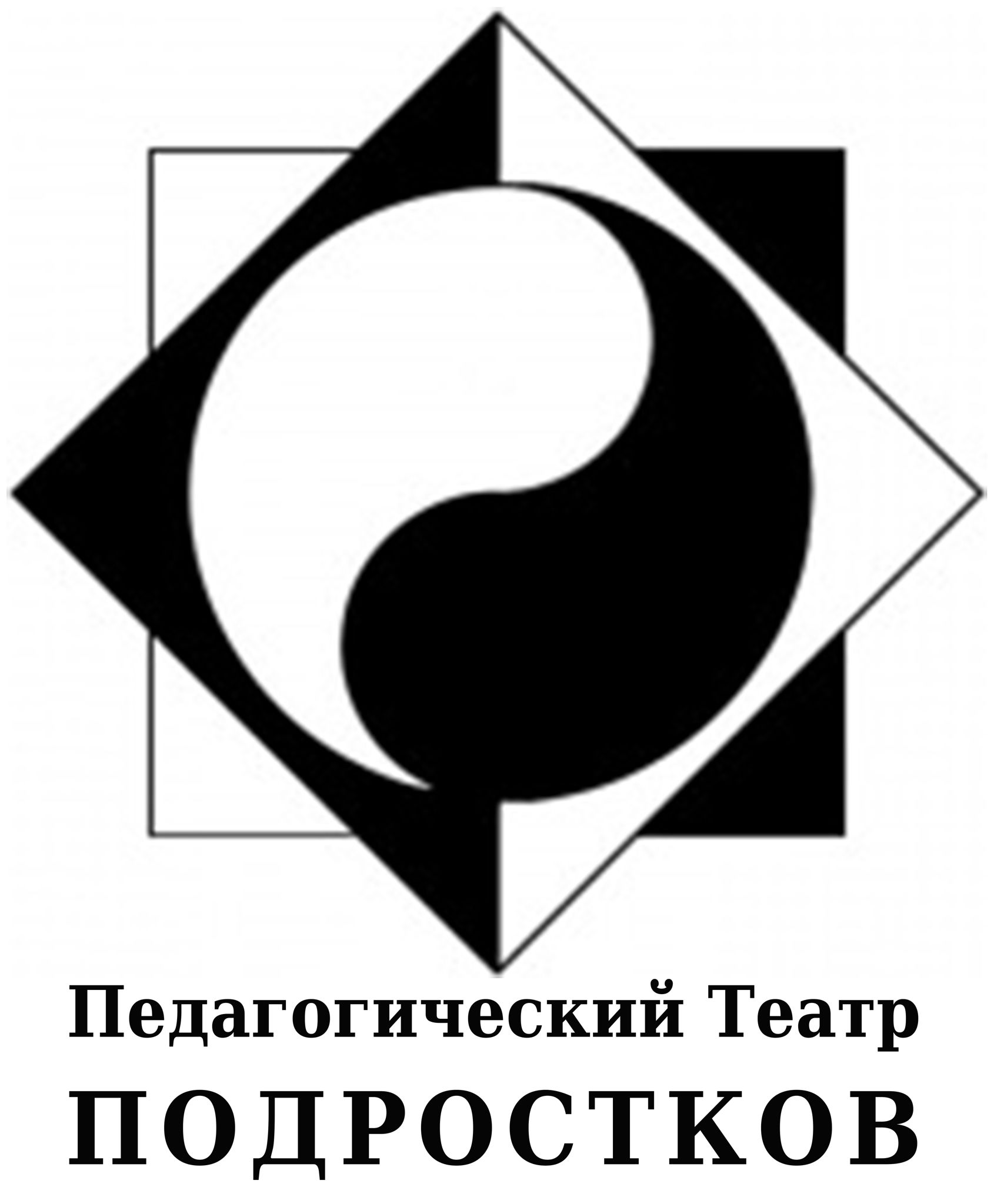 Московский педагогический театр подростков