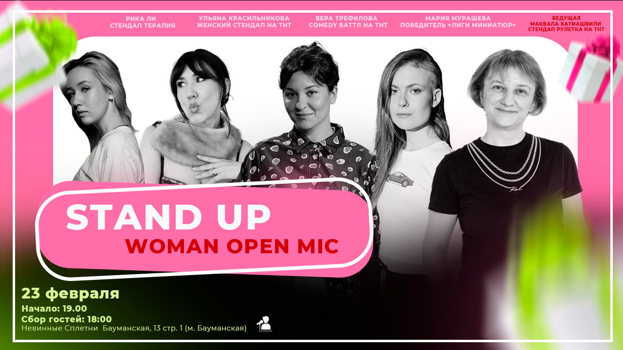 Stand Up Woman Mic