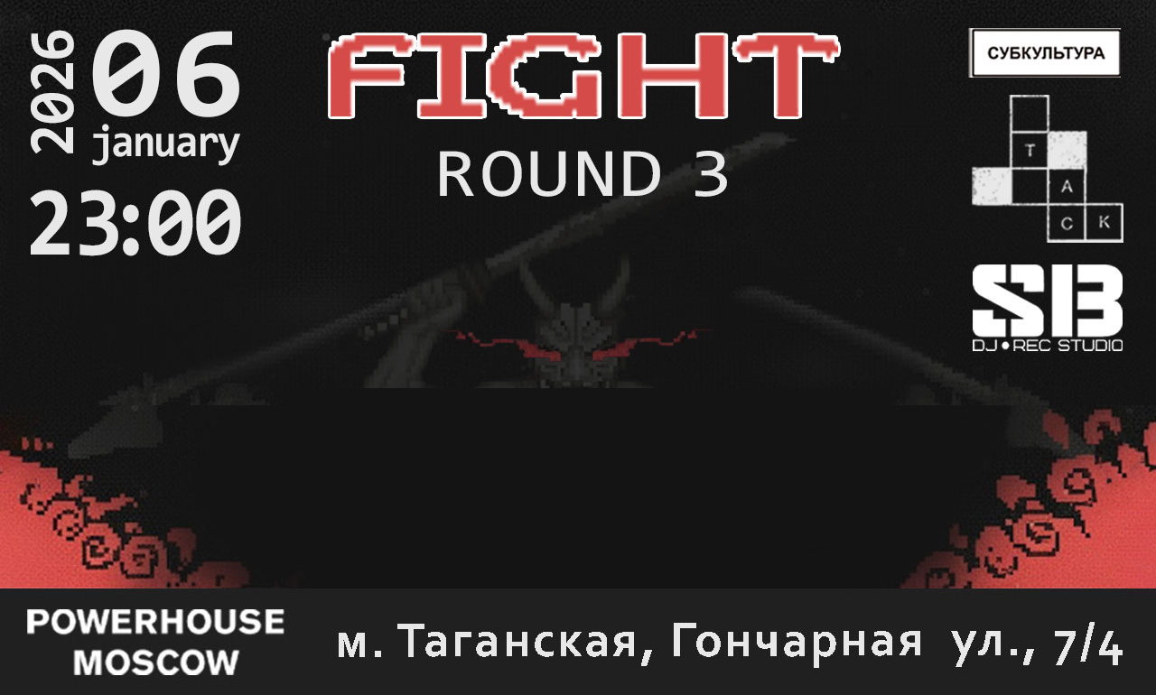 FIGHT: ROUND III