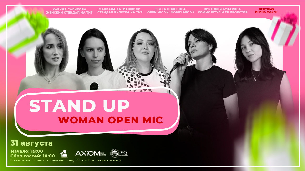 Stand Up Woman Mic