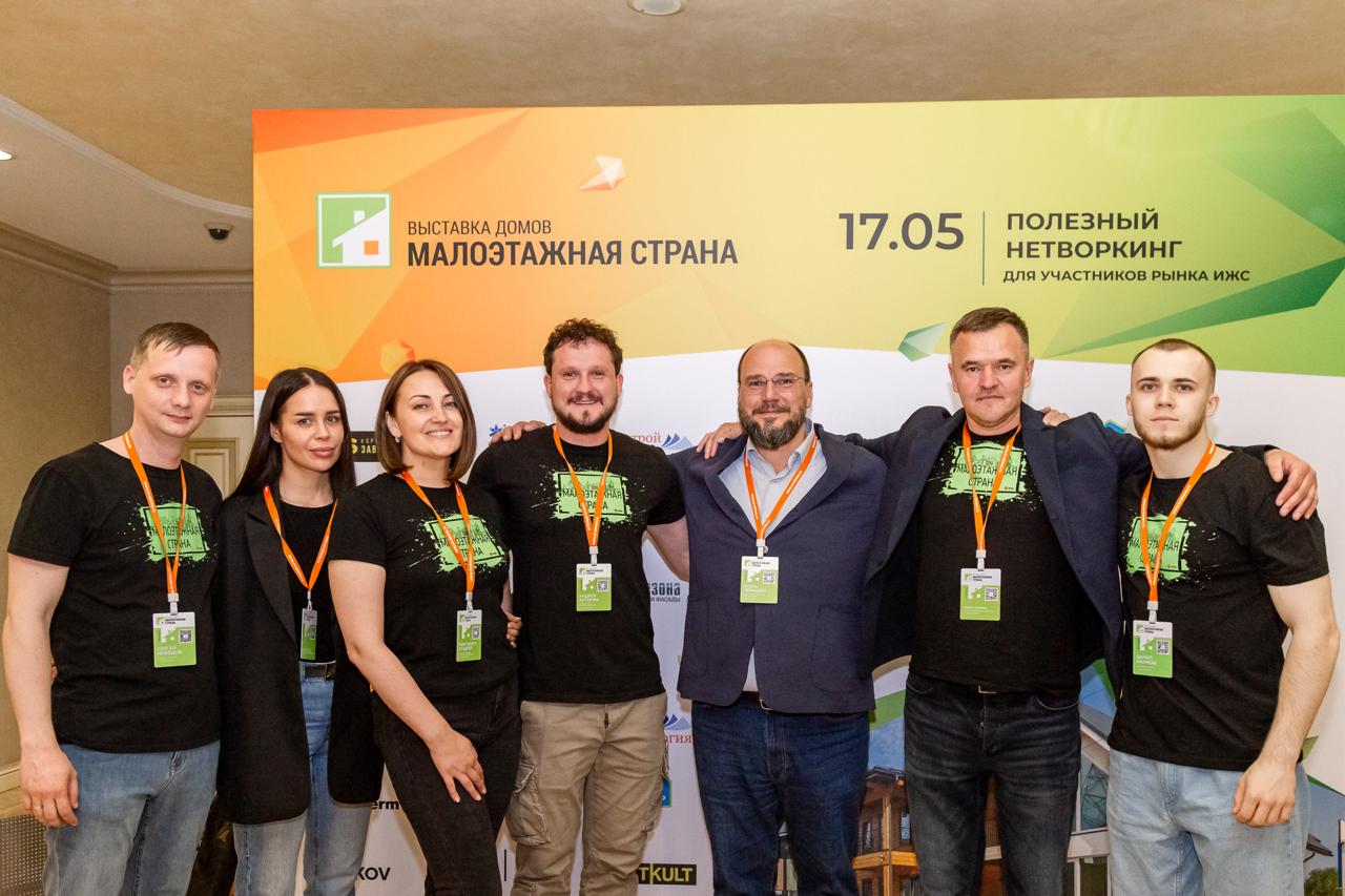 Конференция "Важные вопросы ИЖС 2026: законы против практики, эскроу против денег, суды против застройщиков – как выстоять и расти"