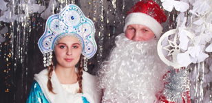 Дед Мороз и Снегурочка на дом