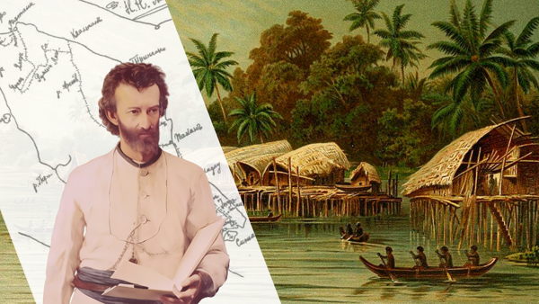 Человек и легенда Николай Миклухо-Маклай | Лекция