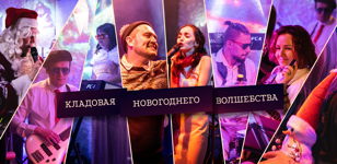 Традиционная зимняя встреча Ровесник.LIVE