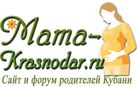 Портал родителей Кубани mama-krasnodar.ru