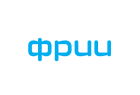 ФРИИ