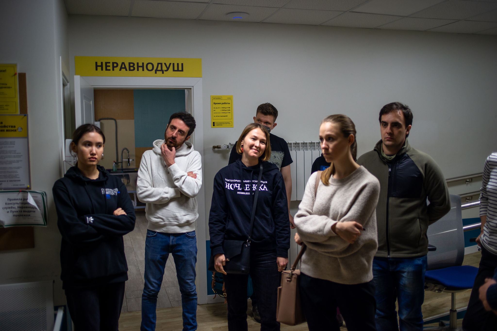 Встреча для новых волонтеров «Ночлежки»