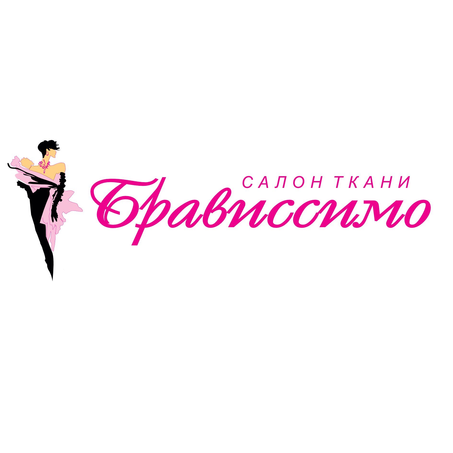 Текстиль - салон «BRAVISSIMO»