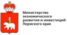 Министерство экономического развития и инвестиций Пермского края 