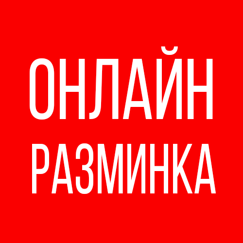 Образование в области юмора