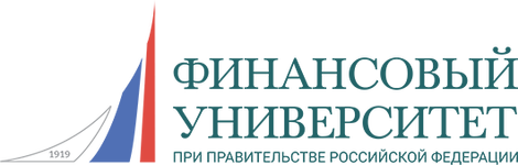 Финансовый университет при Правительстве РФ