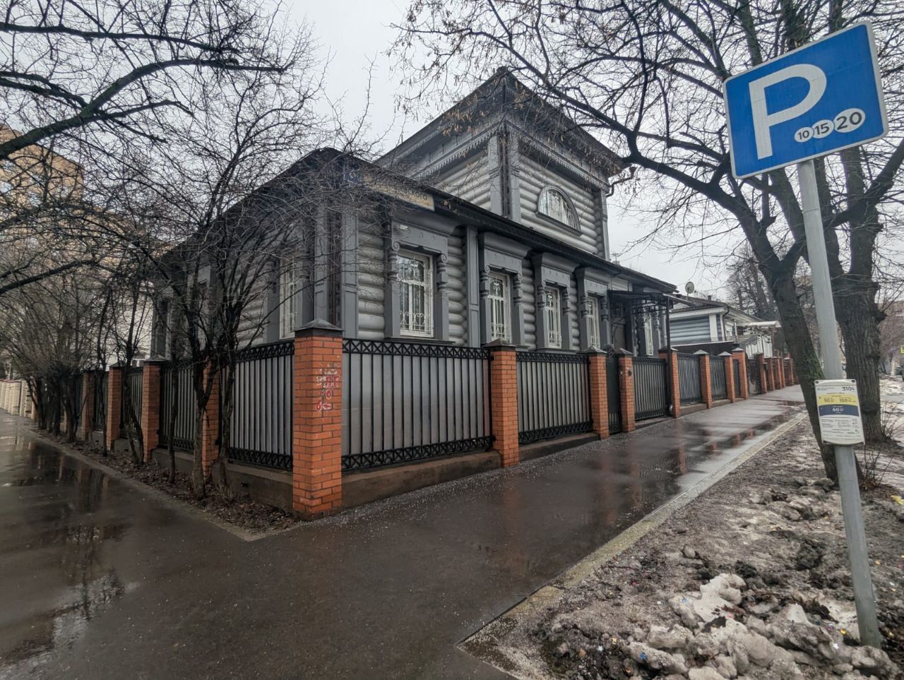 Пленэр. Усадьба Москатиньева Ю. Д