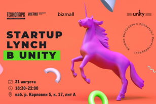 Startup Lynch 31/08