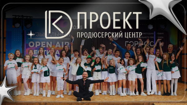 Юбилейный концерт 5 ЛЕТ В ЦЕНТРЕ СОБЫТИЙ эксклюзивный выпуск