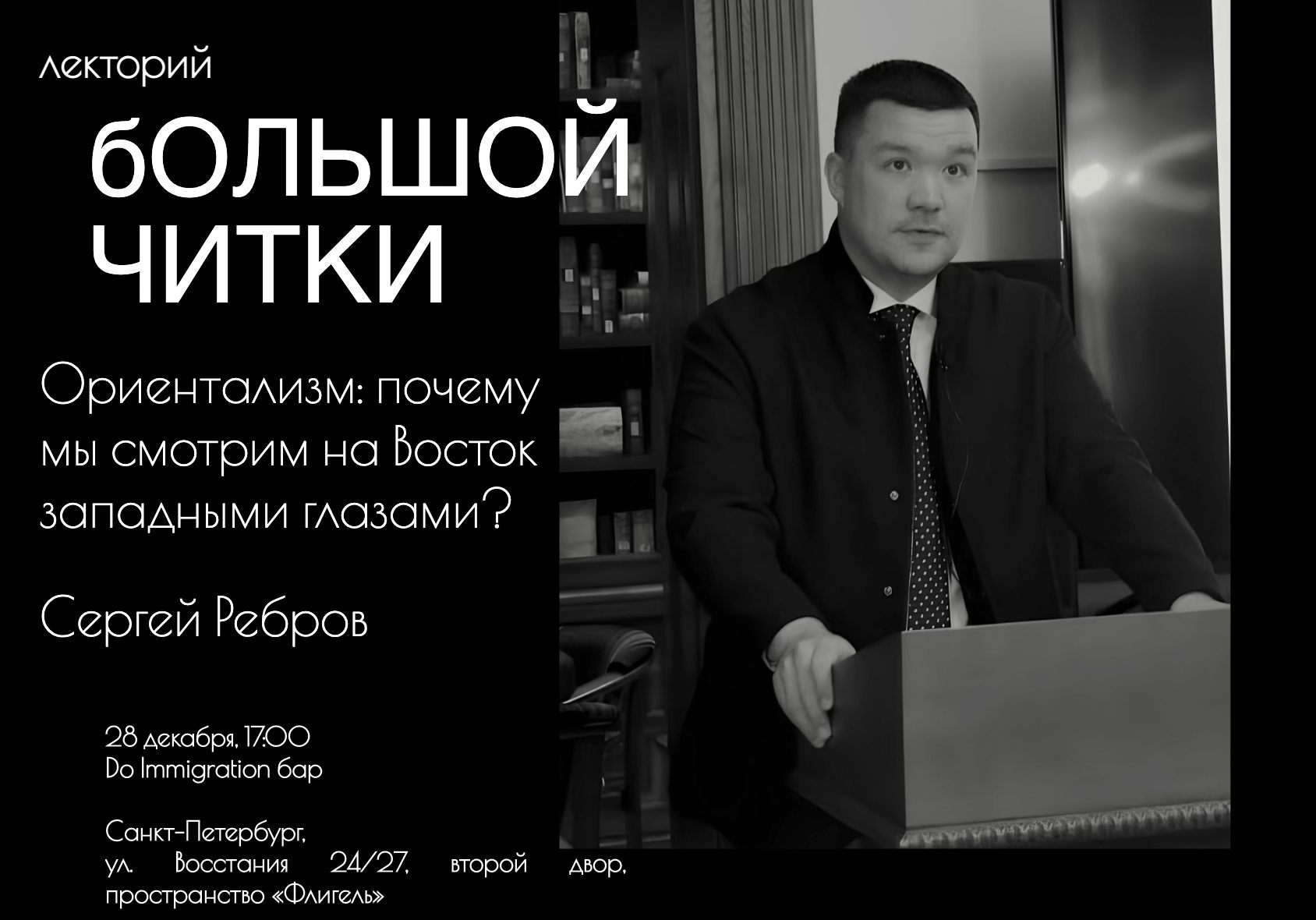 Ориентализм: почему мы смотрим на Восток западными глазами?