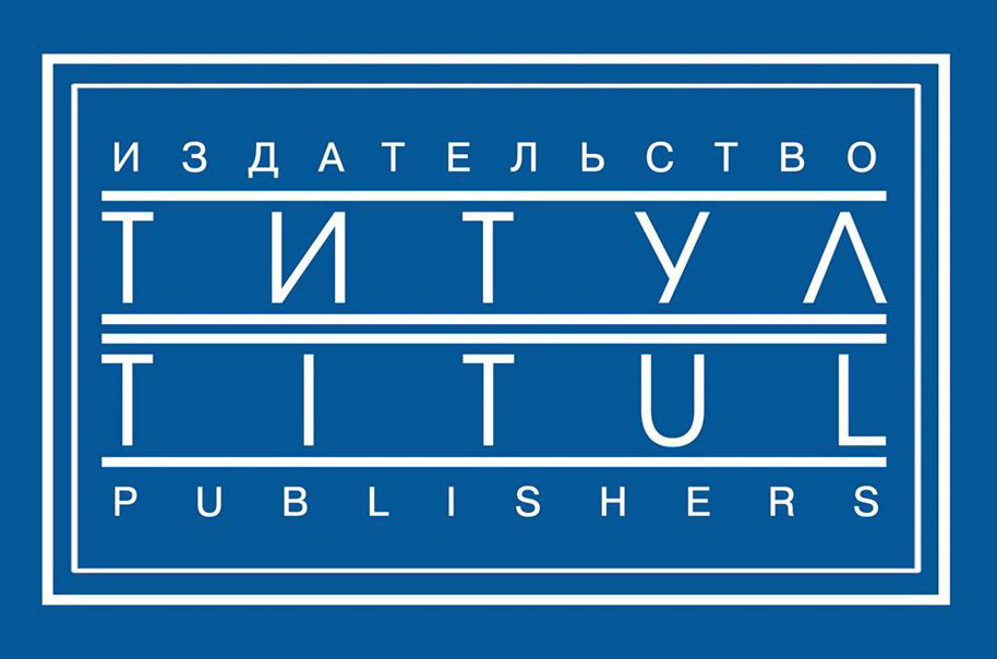 TITUL