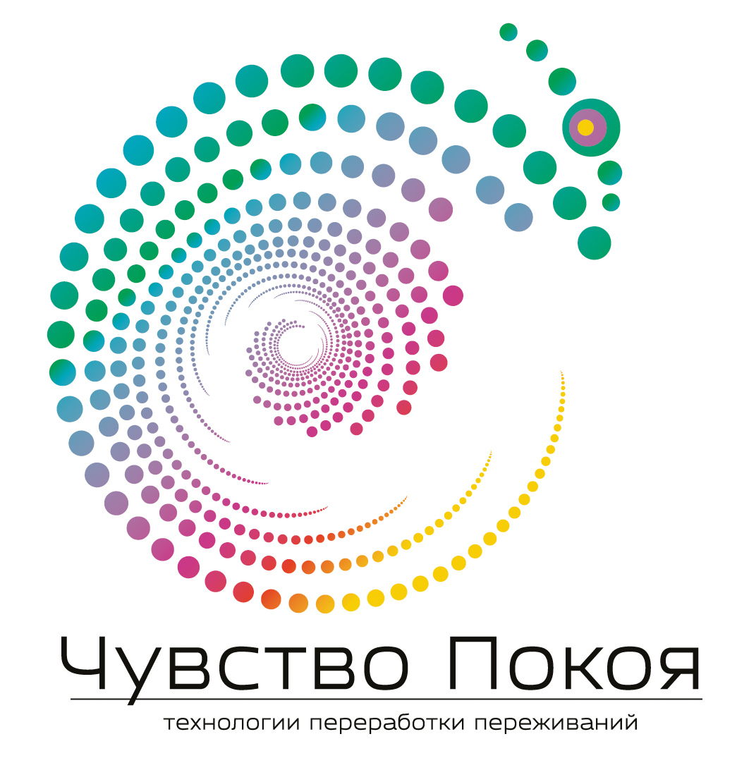 Проект Чувство покоя