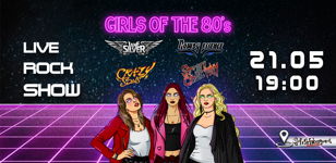 Girls of the 80's SPB |21.05| Fish Fabrique