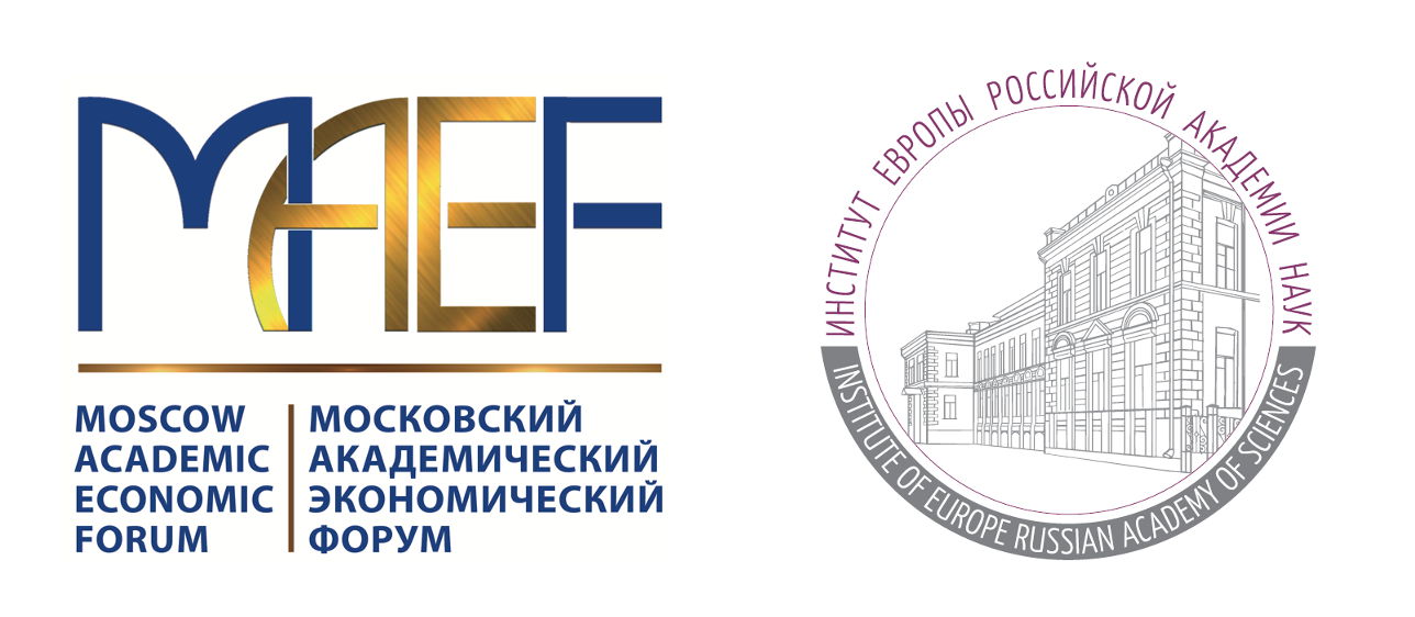 МАЭФ-2025 в Институте Европы РАН